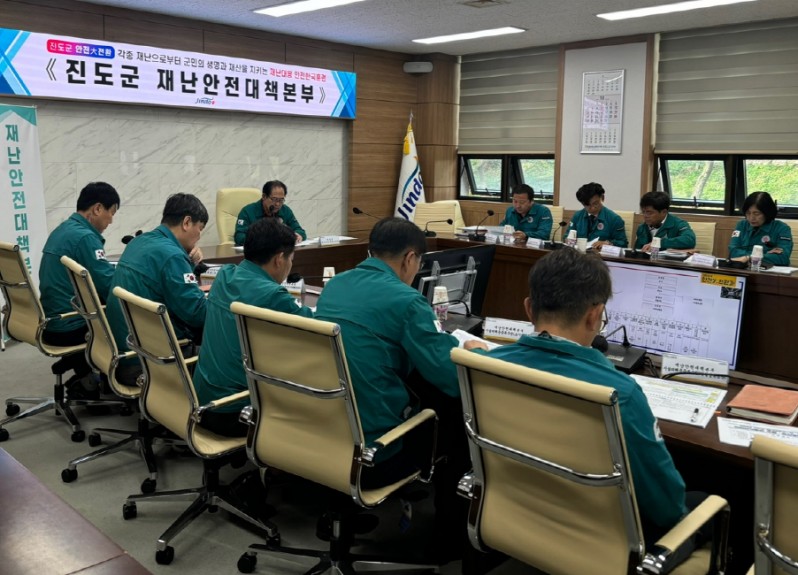 진도군, 재난관리평가 2년 연속 ‘우수기관’ 선정
