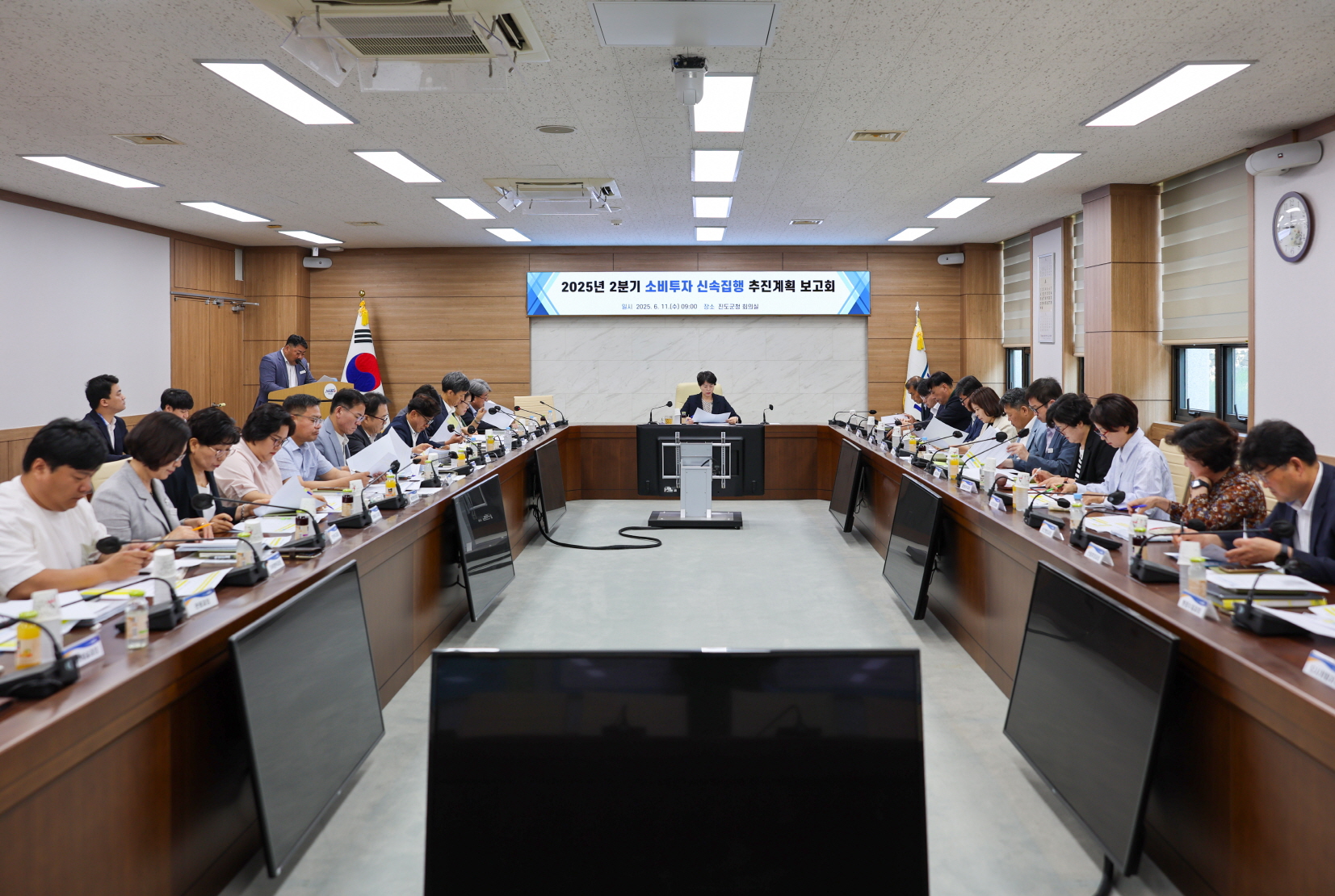 진도군, 2분기 소비투자 신속집행률 제고를 위한 보고회 개최