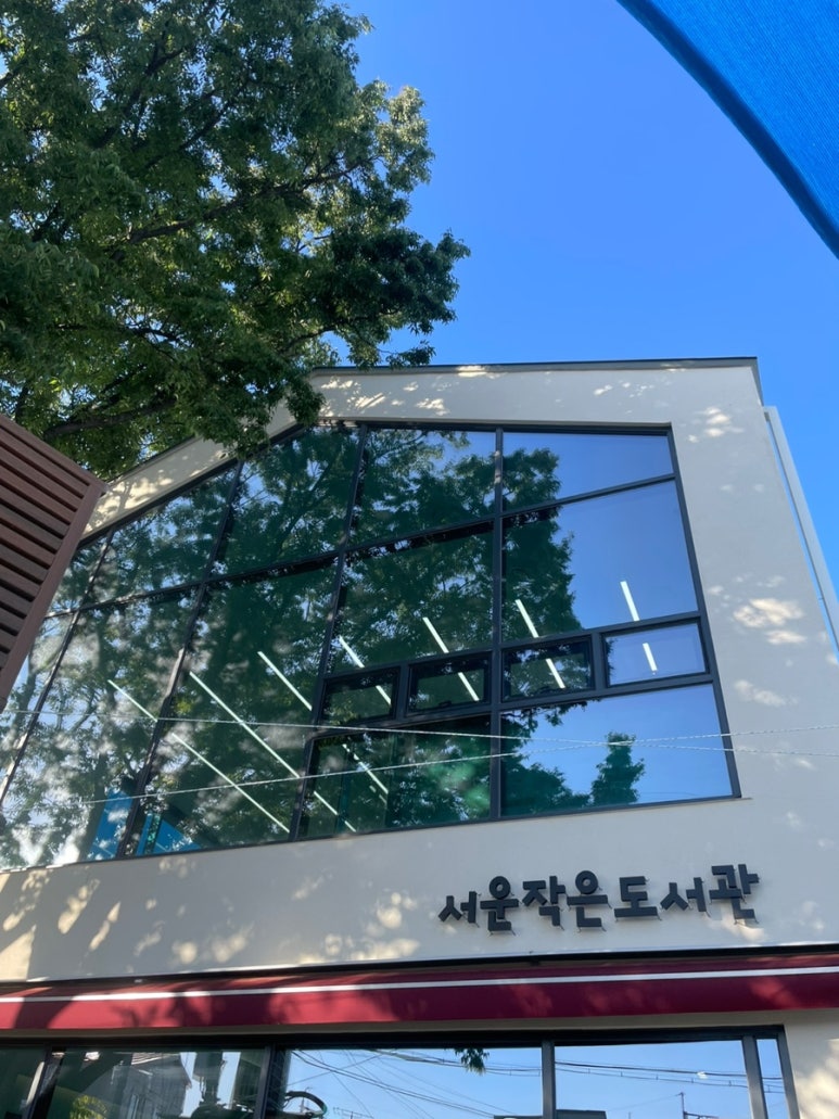 안성시, 서운작은도서관 개관