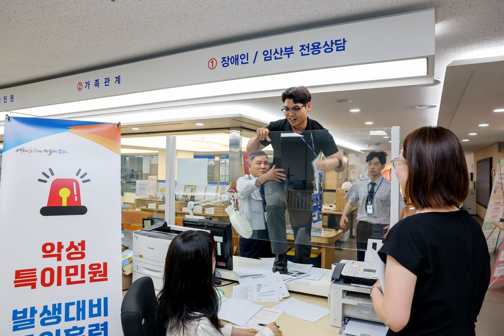 대구 중구, 특이민원 발생 대비 모의훈련 실시… 민원현장 안전체계 강화