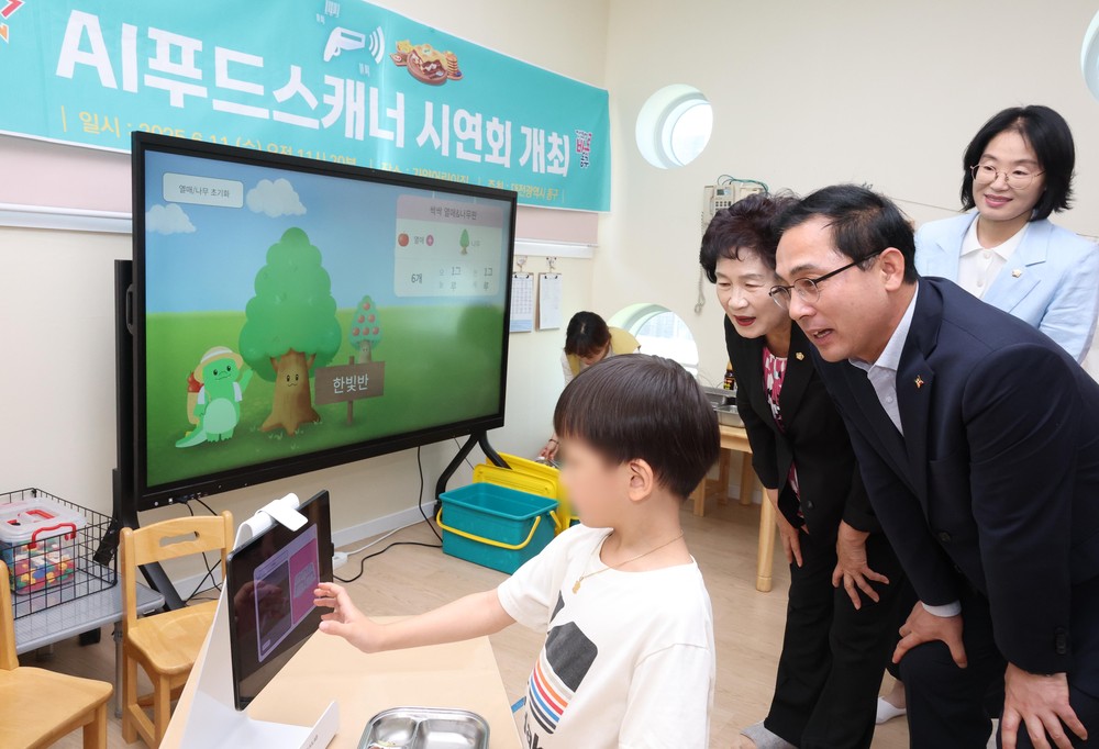 대전 동구, ‘AI 푸드스캐너’ 공개… 보육도 이제는 AI 시대