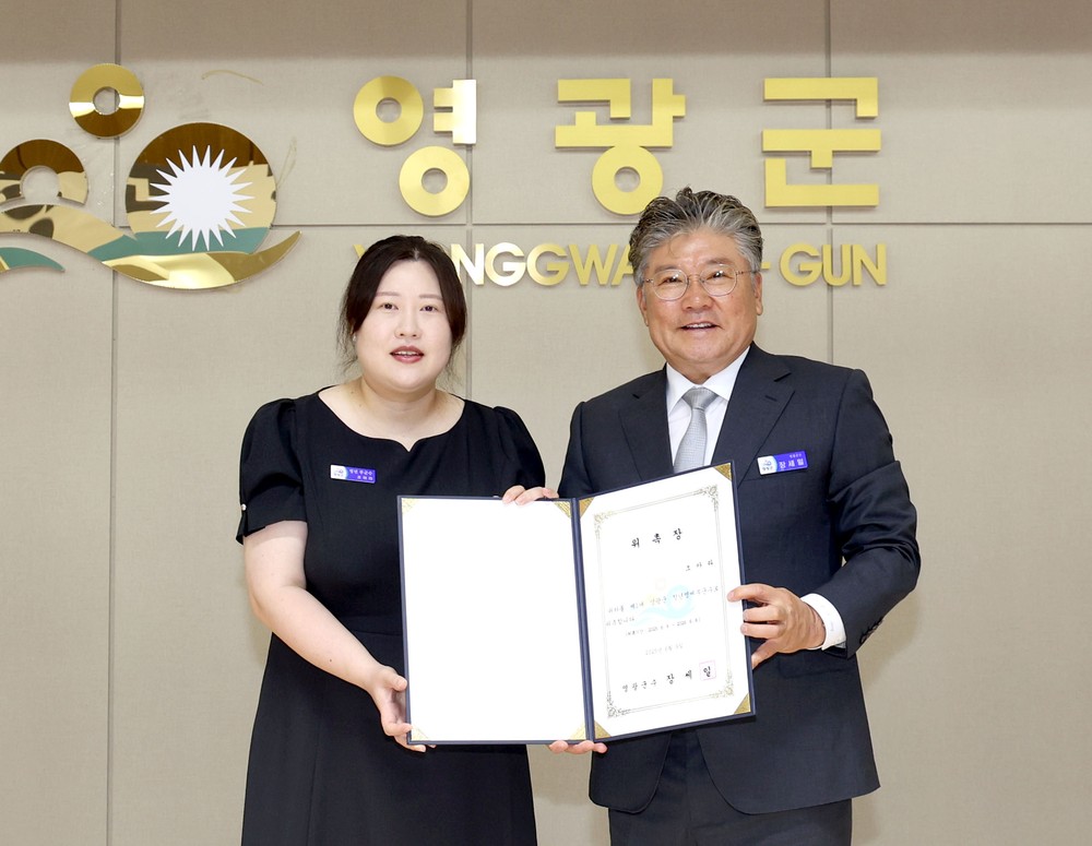 영광군, 제1기 청년부군수 위촉