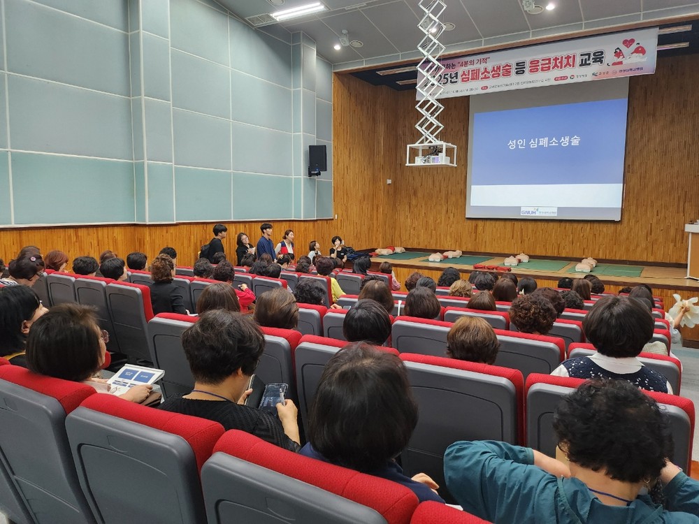 대한노인회 고성군지회, 노인맞춤돌봄서비스 수행인력 대상 응급처치 교육 실시