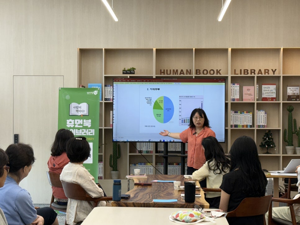 남양주시, 이미정 휴먼북 ‘치매예방과 실버교육’ 강의 진행