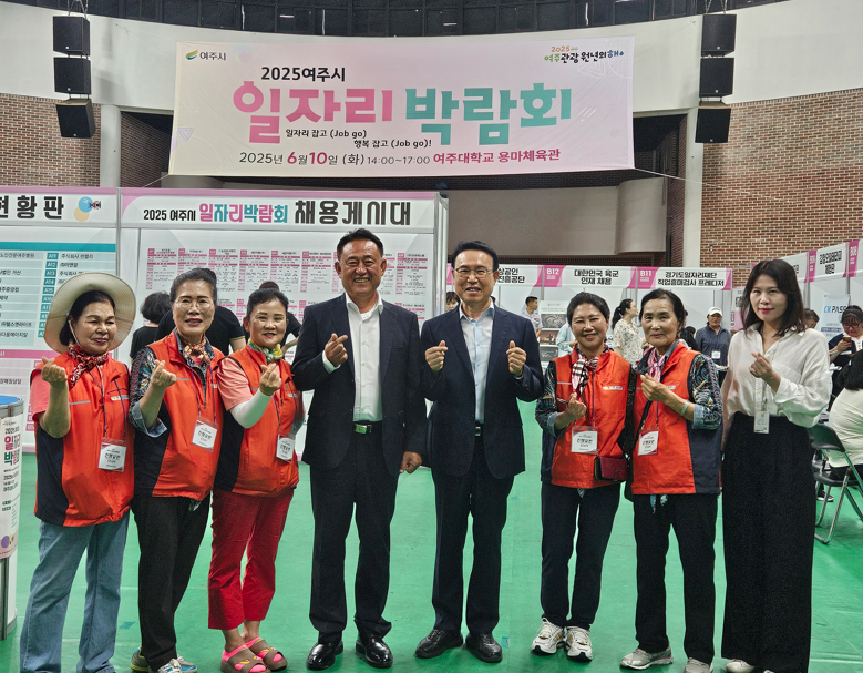 구직자·기업 호응 속 2025 여주시일자리박람회 성료
