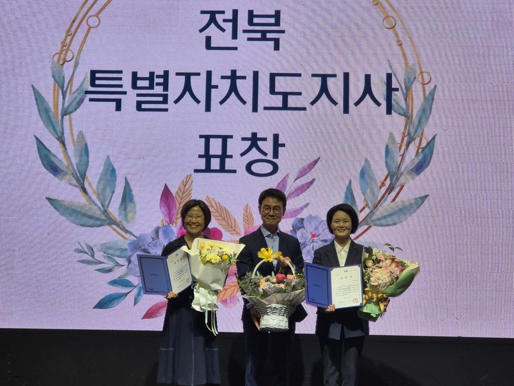 전주시, 2025년 치매관리사업 우수기관 도지사 표창 수상