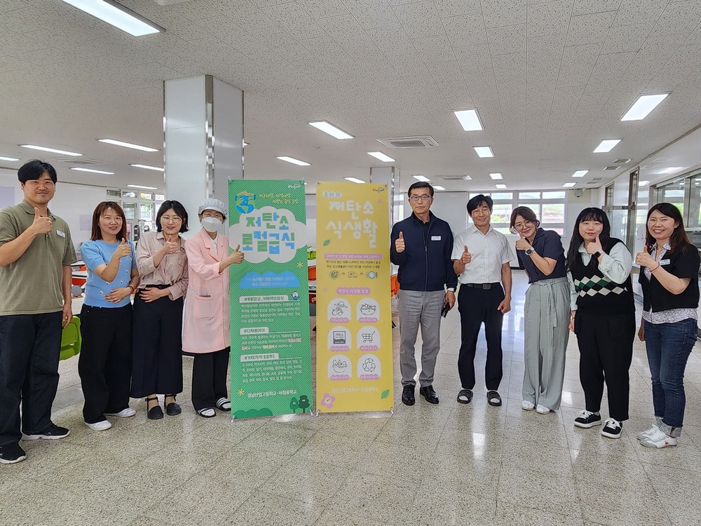 로컬푸드로 이어지는 거제 밥상, 학교와 지역의 따뜻한 만남