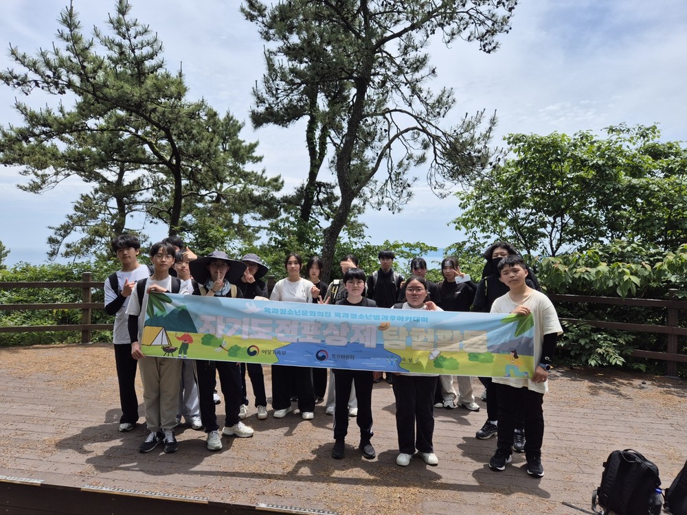 곡성군 옥과청소년문화의집, 청소년포상제 및 탐험활동 성료