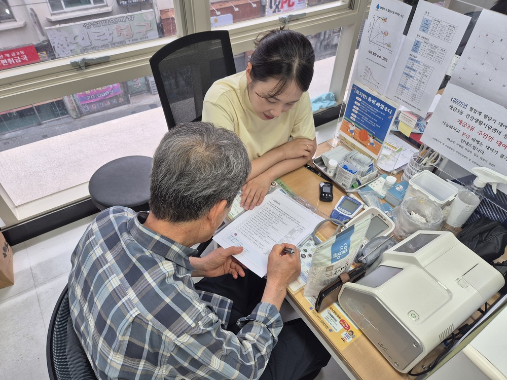 부산진구, 노인 간병예방 지원 시범사업 추진 ‘노쇠선별검사’ 본격 실시
