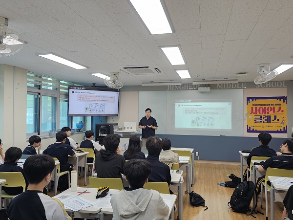 부천여성청소년재단, 온세미와 함께 한 미래가치융합교육(STEAM) 퓨처랩 ‘사이언스 클래스’ 순항 중