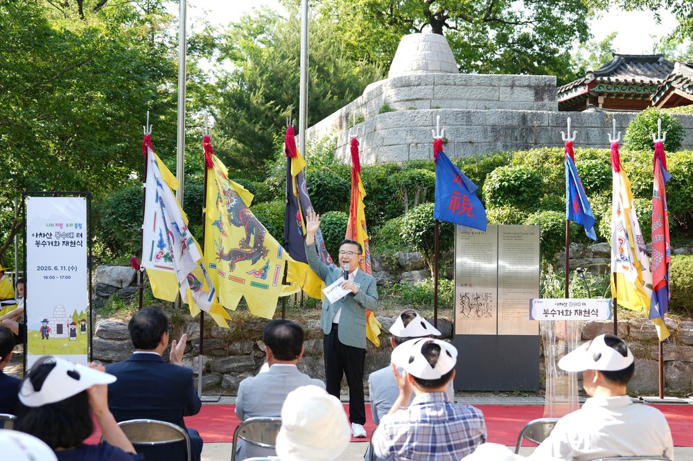 만세운동 연락책, 봉화산의 횃불과 연기
중랑구, 봉수 거화 재현식 개최