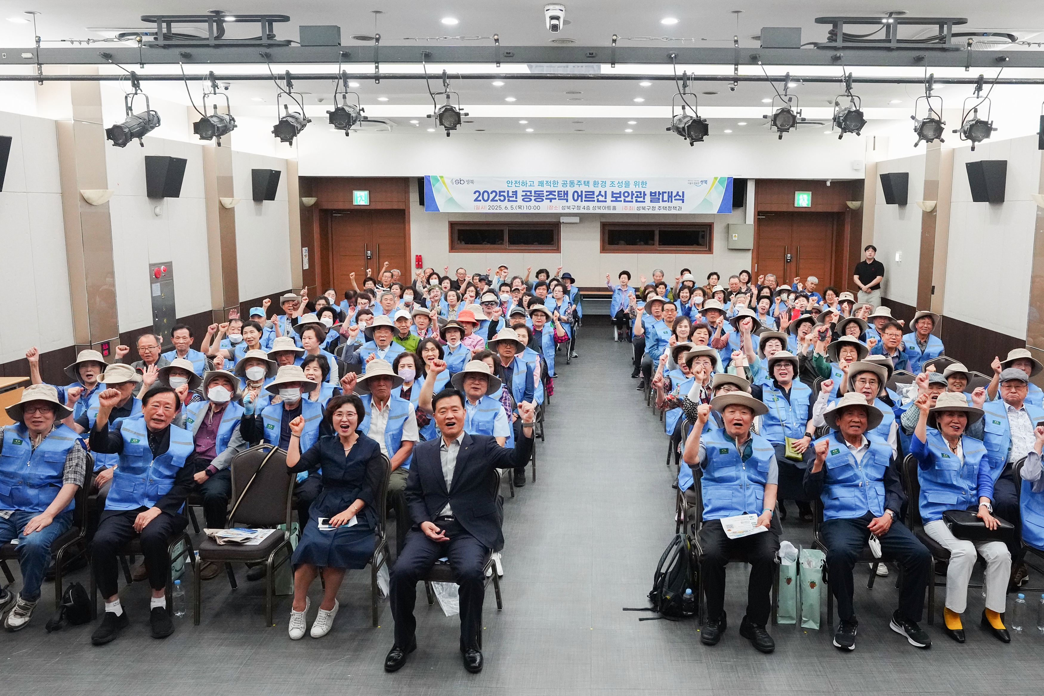 어르신 보안관이 있어 안전한 성북구 아파트
