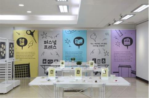 파주시 교하도서관, 출판창작자 전시 ‘퍼스널 프레스’참여 창작자 모집
