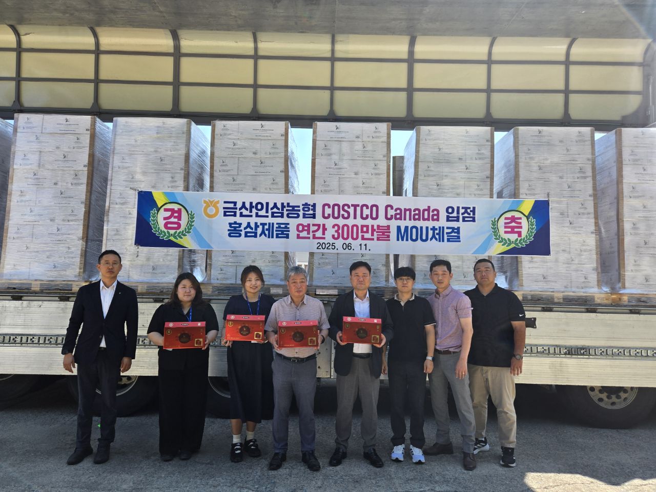 부여산 인삼가공제품, 캐나다 수출로 해외시장 본격 진출