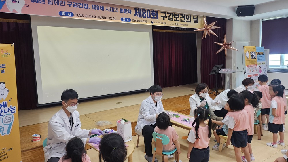 80년 함께한 구강건강, 100세 시대의 동반자