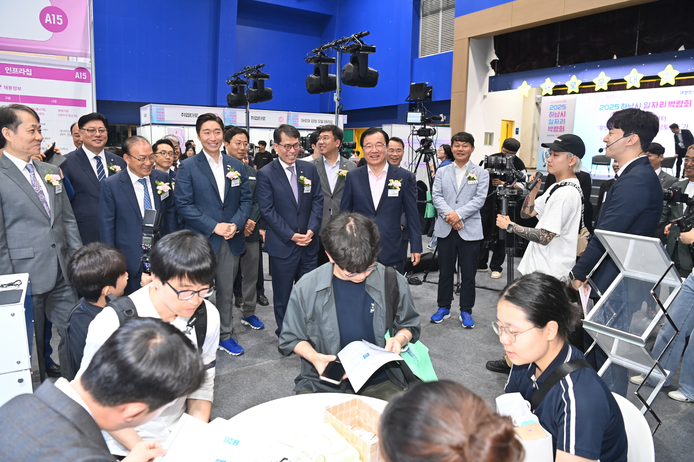 2025 하남시 일자리박람회, 2,300여명 현장 찾아… 전년比 227%↑