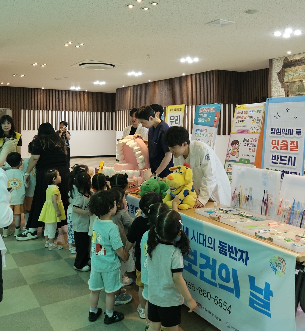 “백세시대 동반자 구강건강” 하동군, 구강보건의 날 행사 개최