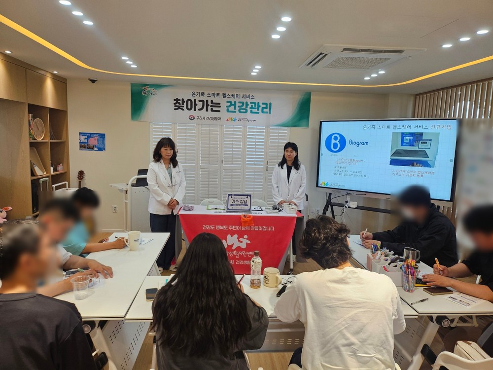 구리시 갈매건강생활지원센터, ‘공간 마음이음’ 이용 청년 대상 건강관리 지원