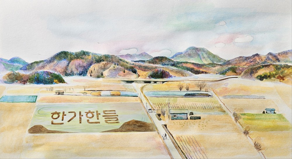 기찻길 따라 피어나는 논 위 예술, 신동면 ‘논아트’ 조성