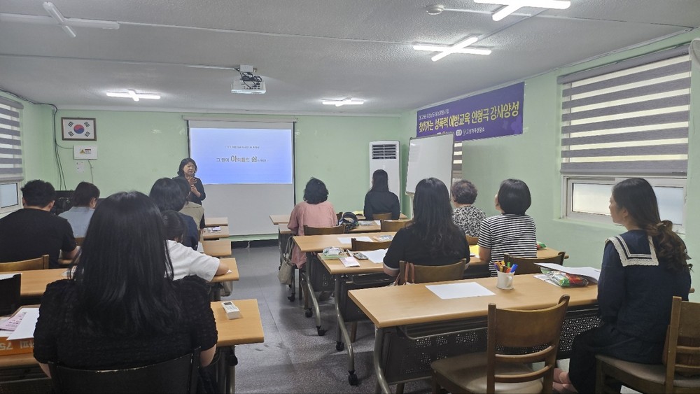 고성가족상담소, 성폭력 예방 인형극 강사 양성 교육 실시
