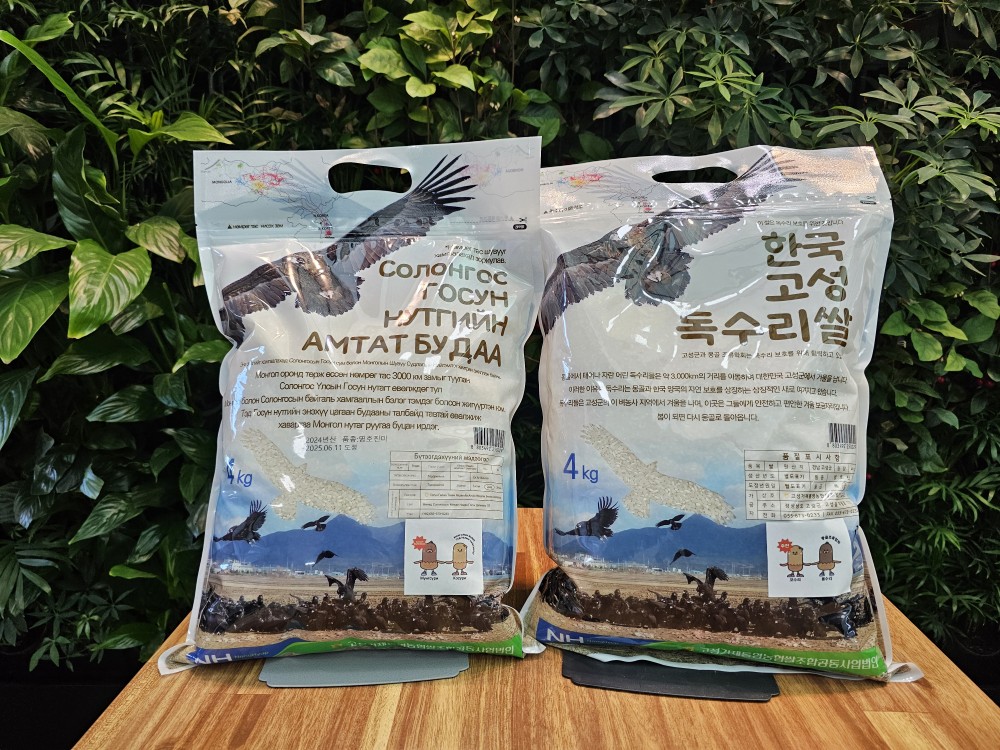 은혜갚는 독수리, 고성독수리쌀 본격 판매