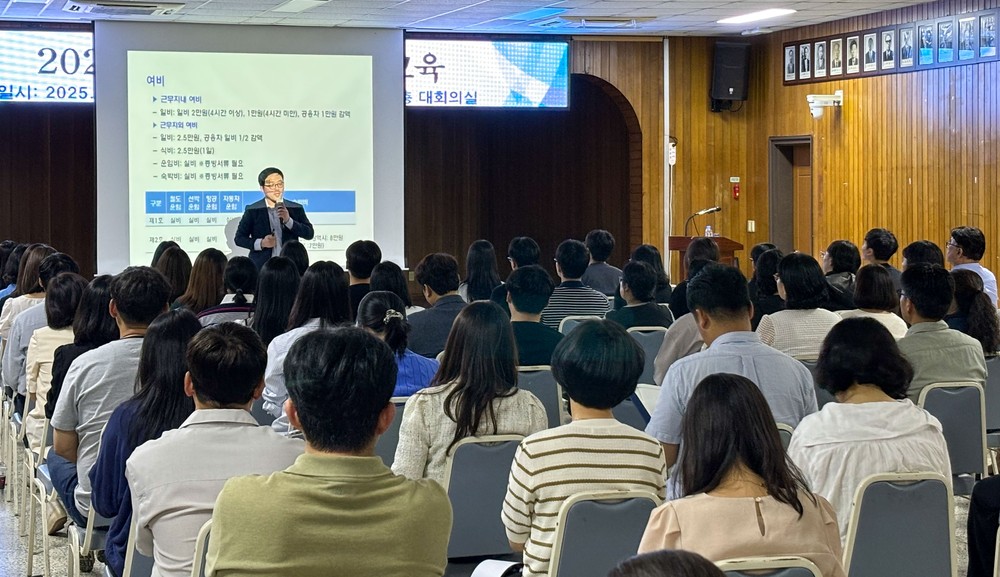 창녕군, 2025년 예산회계 실무 교육 실시 = 회계실무 이해도 향상으로 업무 효율 UP =