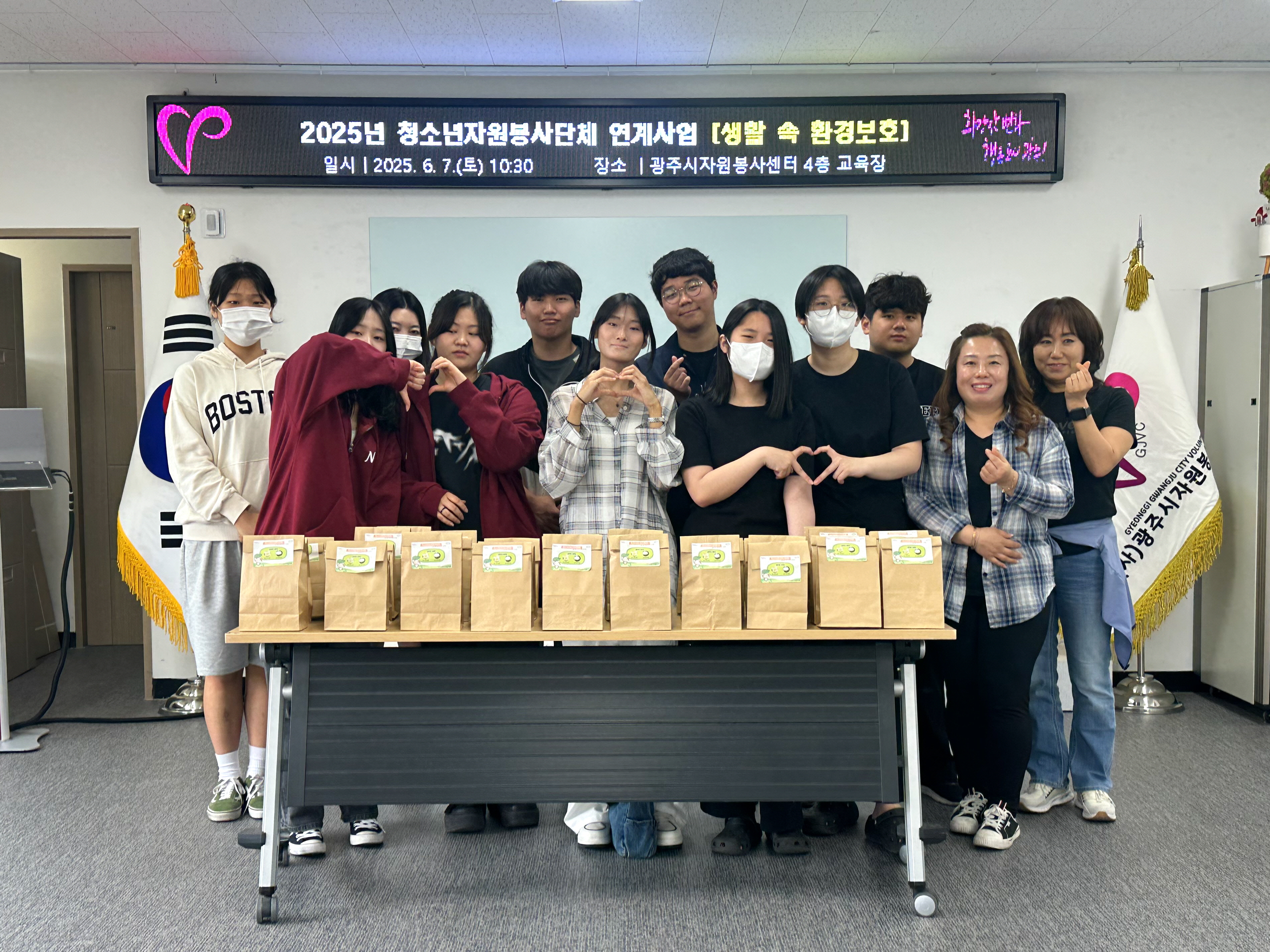 (사)광주시자원봉사센터, '청소년자원봉사단체 연계 밀랍랩 제작활동' 추진