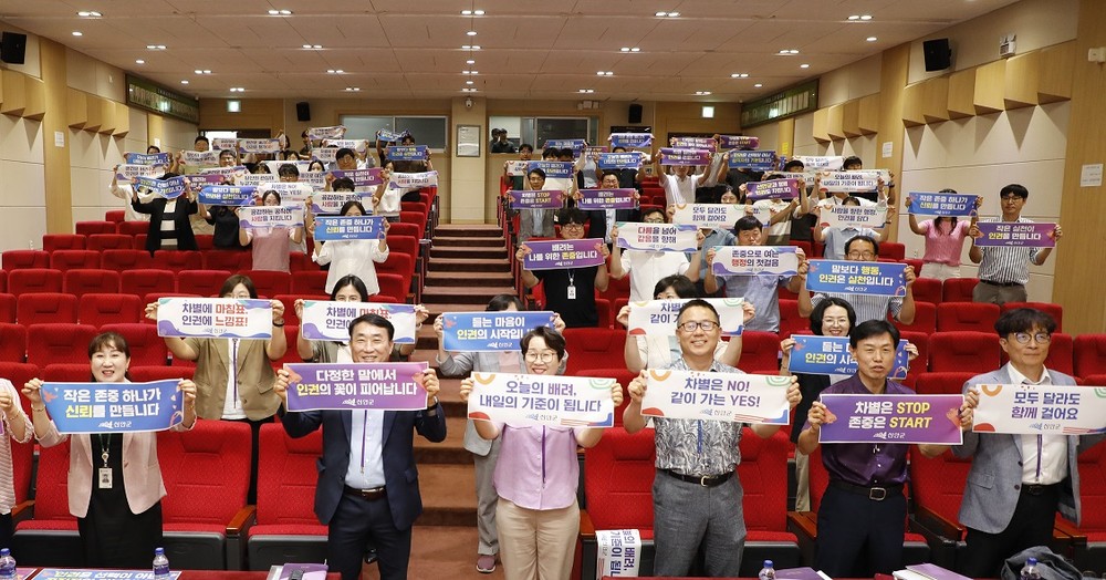신안군, ‘2025년 상반기 공무원 인권감수성 향상 교육’ 실시