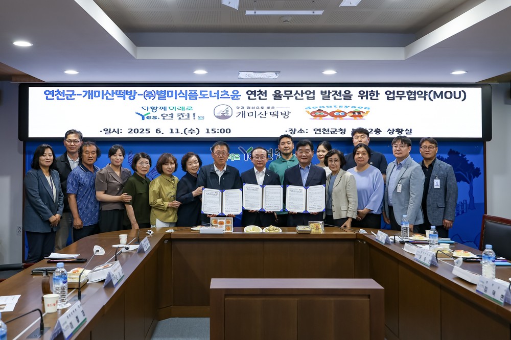 연천군·개미산떡방·도너츠윤, 연천율무 산업발전 위한 상생협약