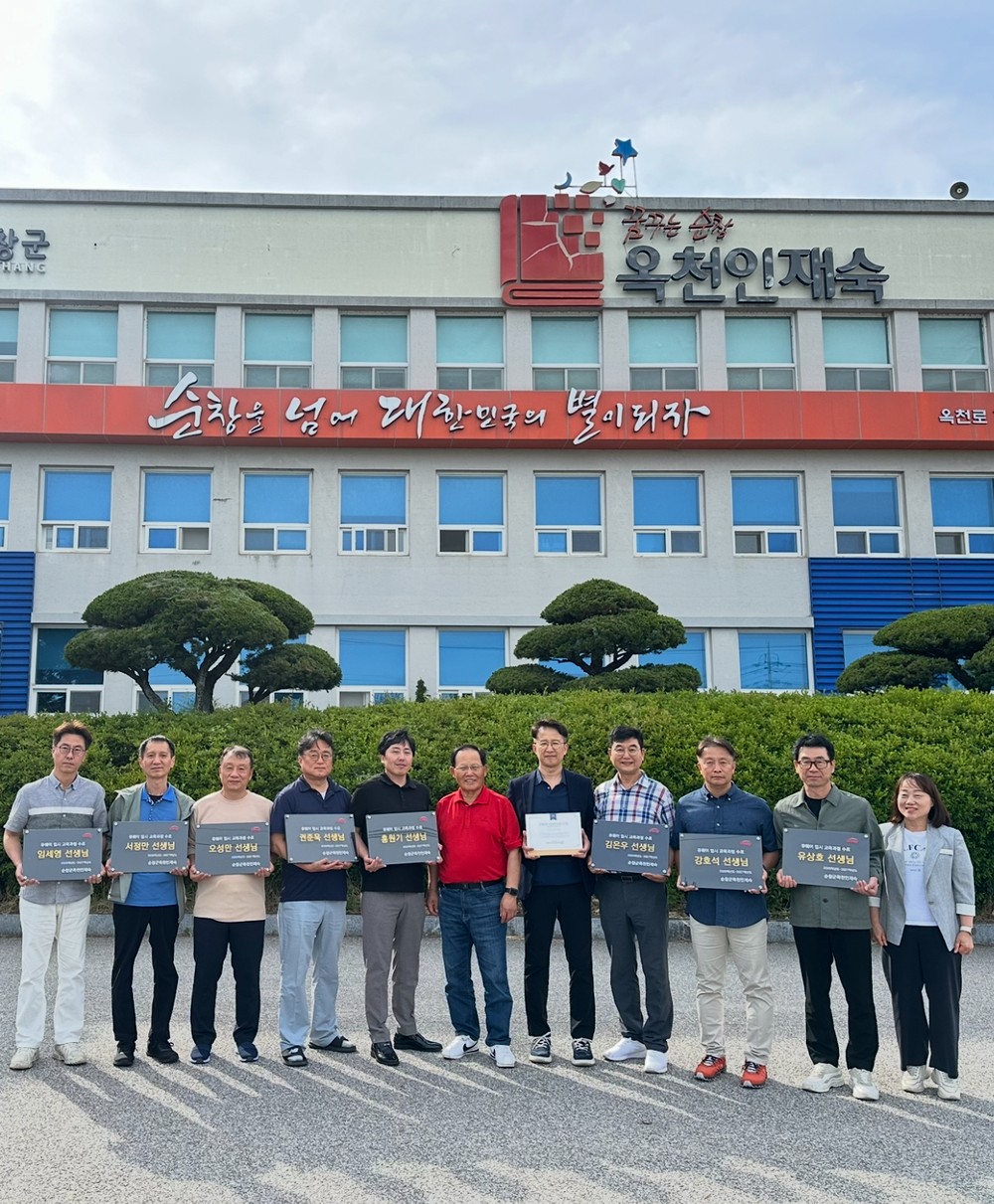 순창군 옥천인재숙 강사 8명,‘입시전문가 양성과정’수료