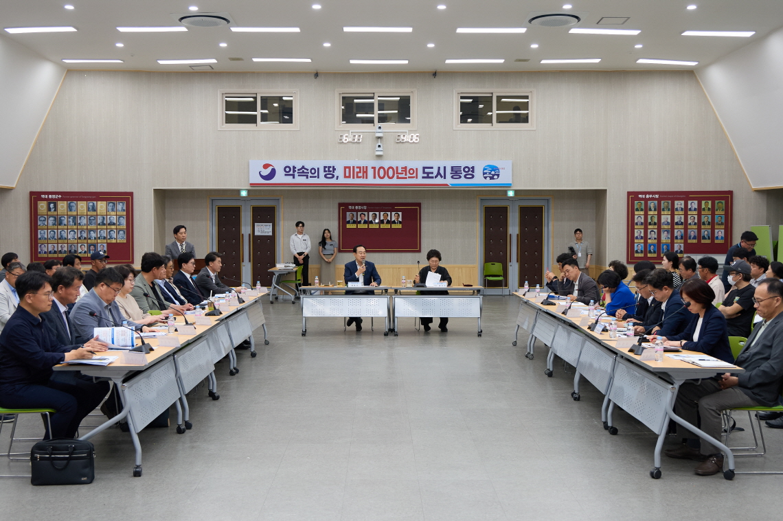 통영시, 제2회 기후변화 적응 양식업 발전방안 세미나 개최