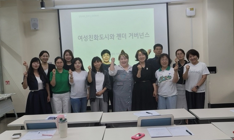 경주시, 여성친화도시 실현 위한 ‘비전 스쿨’본격 개강