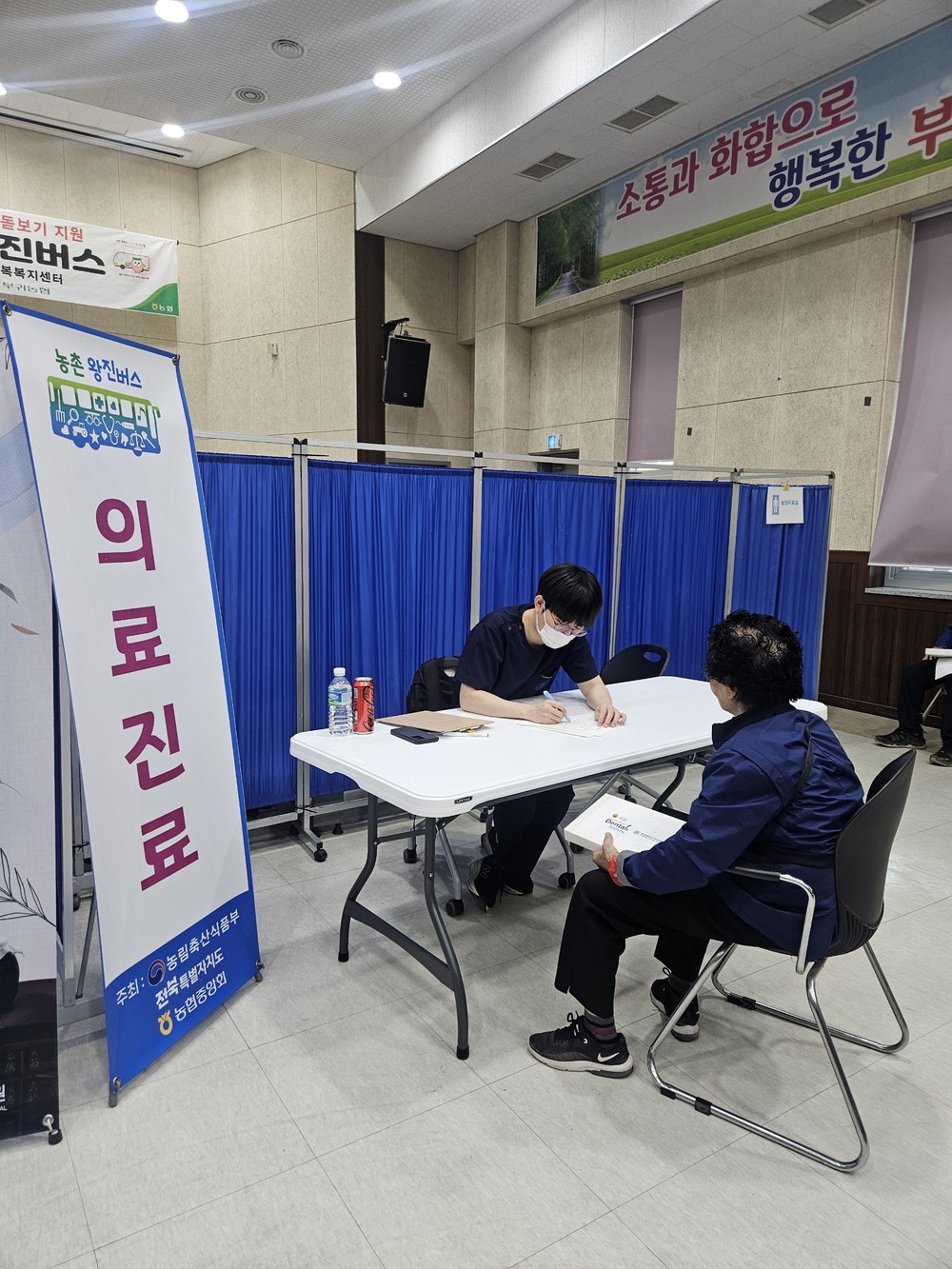 2025년 찾아가는 농촌 왕진버스 2차 운영 성료
“진안군-부귀농협, 의료 사각지대에 농촌 왕진버스 진료 실시”