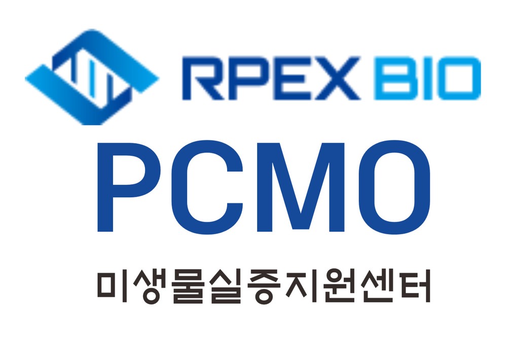 미생물실증지원센터, 알펙스바이오와 업무협약 체결...‘mRNA 의약품 공동개발’