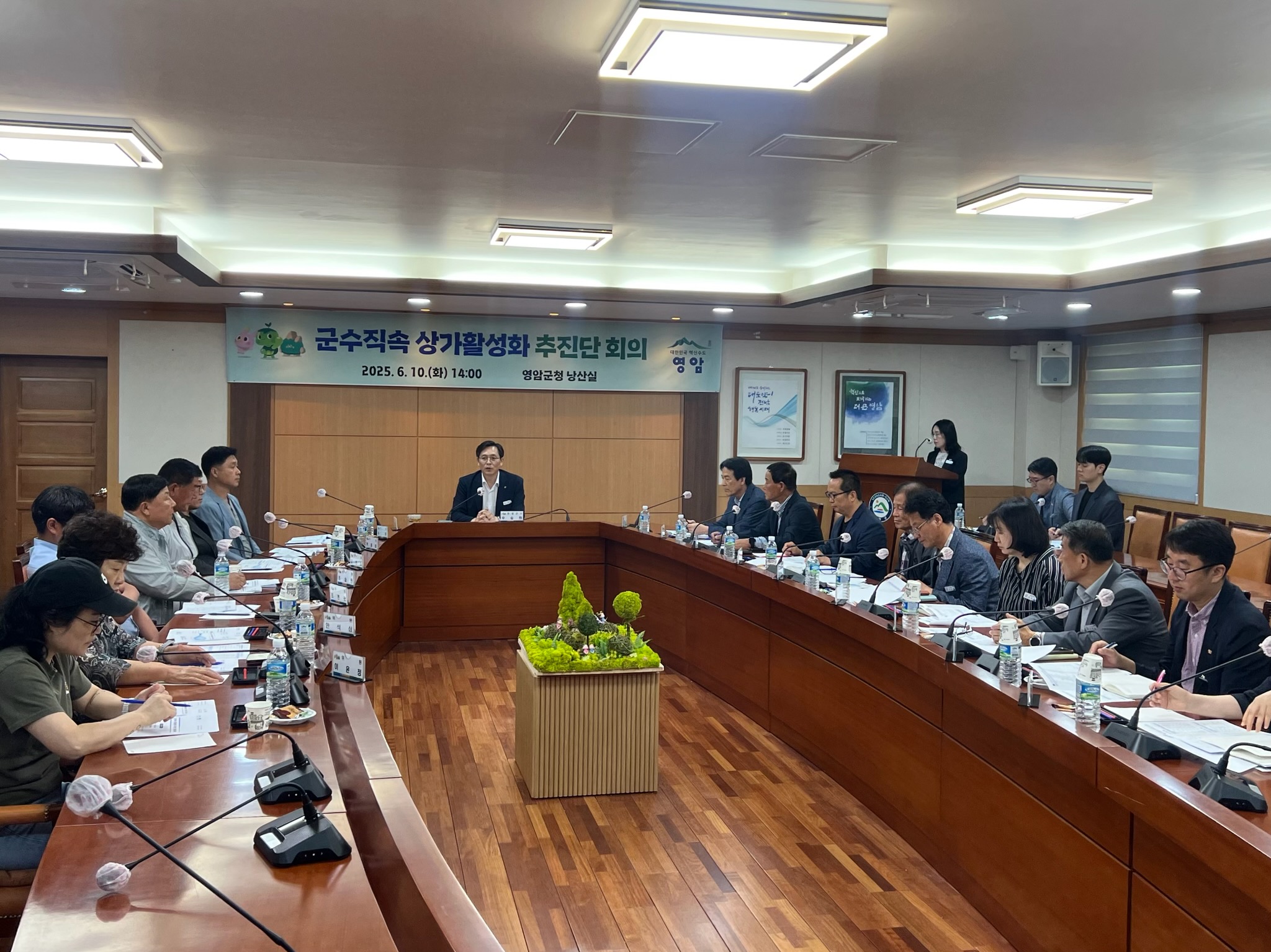 영암군, 지역사회와 골목경제 활성화 머리 맞대