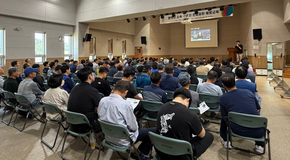 평택시, 폭염대비 온열질환 예방 교육