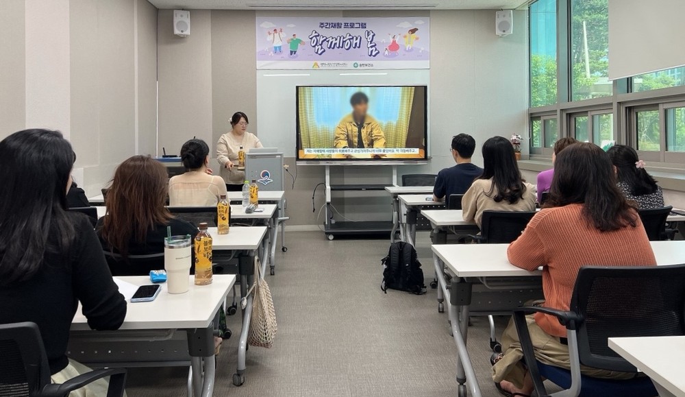 평택시, 초중고등학교 정신 건강 담당 교사 대상으로 청소년 자해 개입 교육 진행