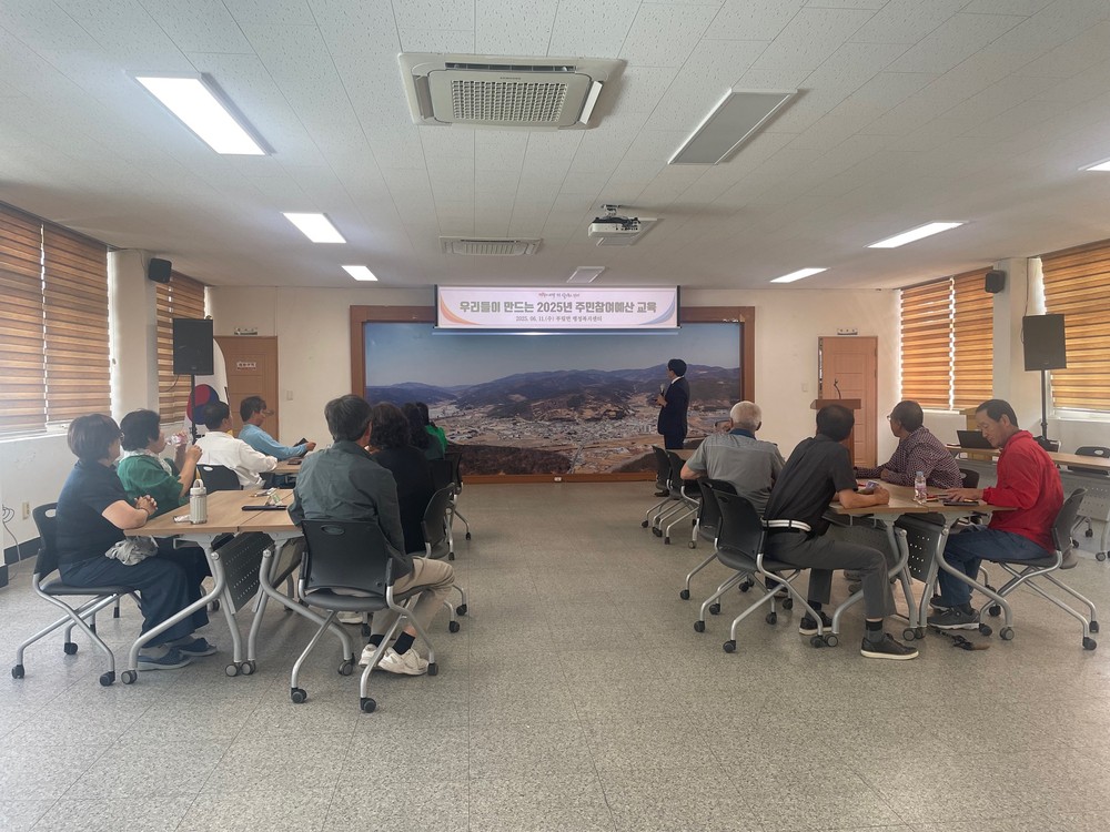 의령군, 찾아가는 주민참여예산교육 운영