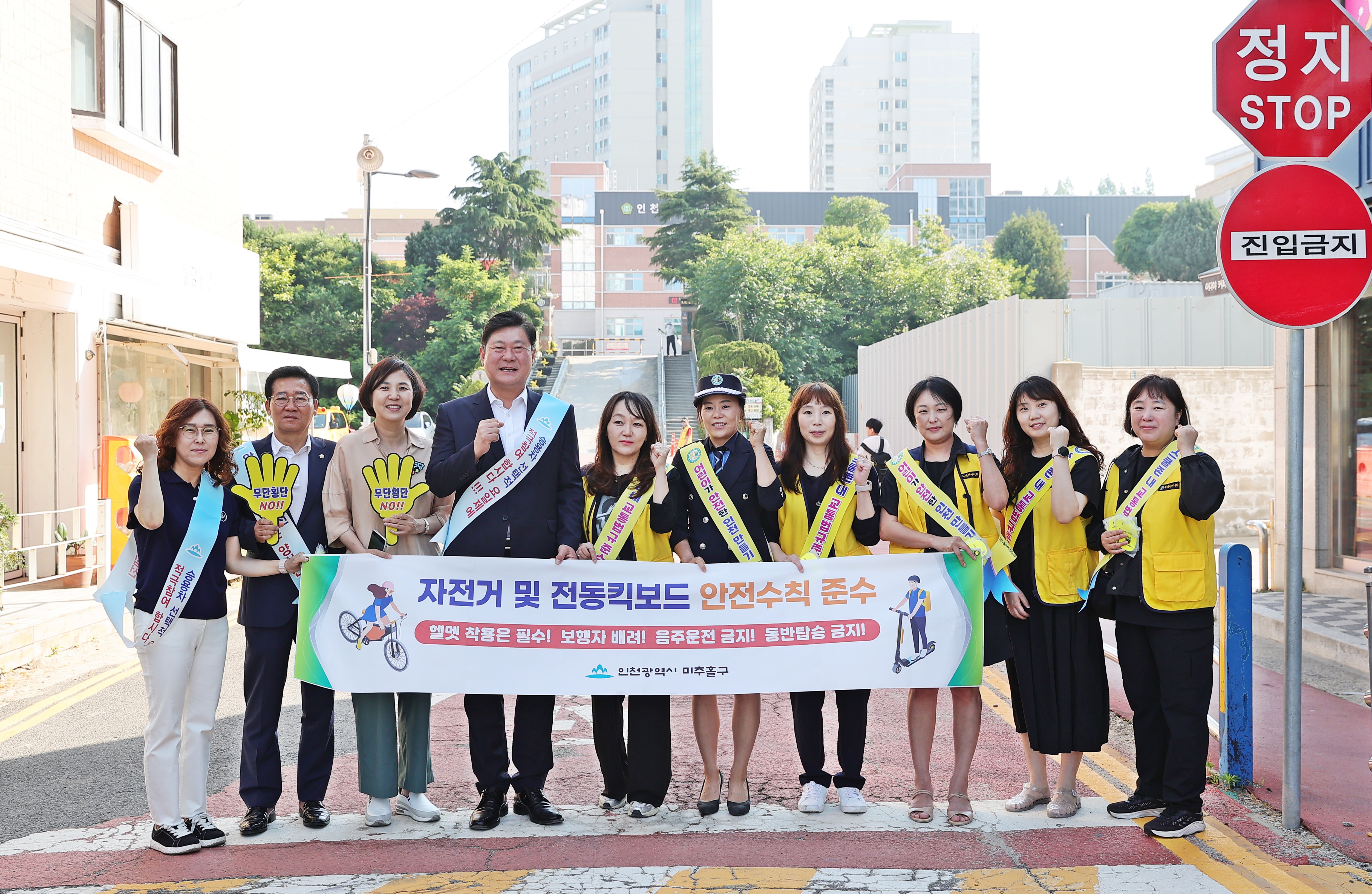 미추홀구, 학익초 인근서 ‘어린이 교통안전 캠페인’ 실시…안전한 등굣길 조성 앞장