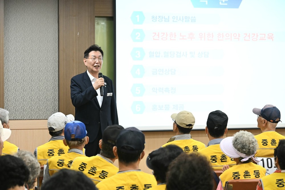 대전 중구, 찾아가는 통합건강교육 ‘주민과 함께, 건강한 중구속으로!’ 사업 추진