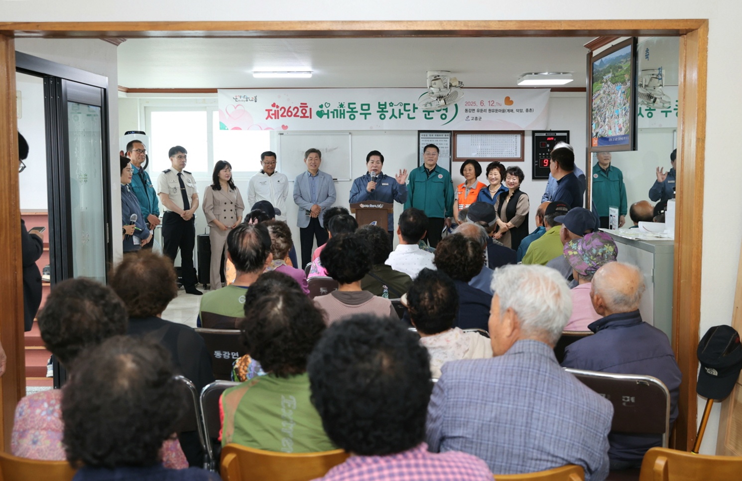고흥군 어깨동무봉사단, 6월의 푸르른 행복 동강면에 전달