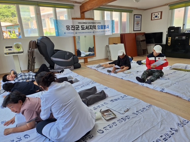 옹진군·가천대길병원 소이작도 무료진료