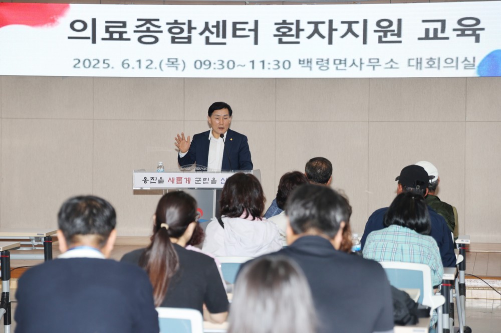 옹진군, 서해3도 응급의료체계 개선 위한 합동훈련 및 협력 간담회 실시