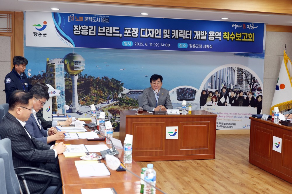 장흥군 “김 브랜드 개발로 시장 경쟁력 높인다”