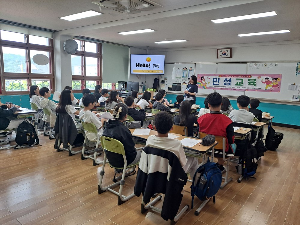 고성군 청소년, 배려·협동·예절을 키우는 여행의 시작