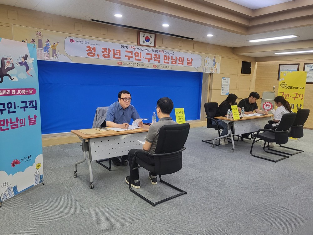 전주시 구인·구직의 날 행사 취업 열기 ‘후끈’