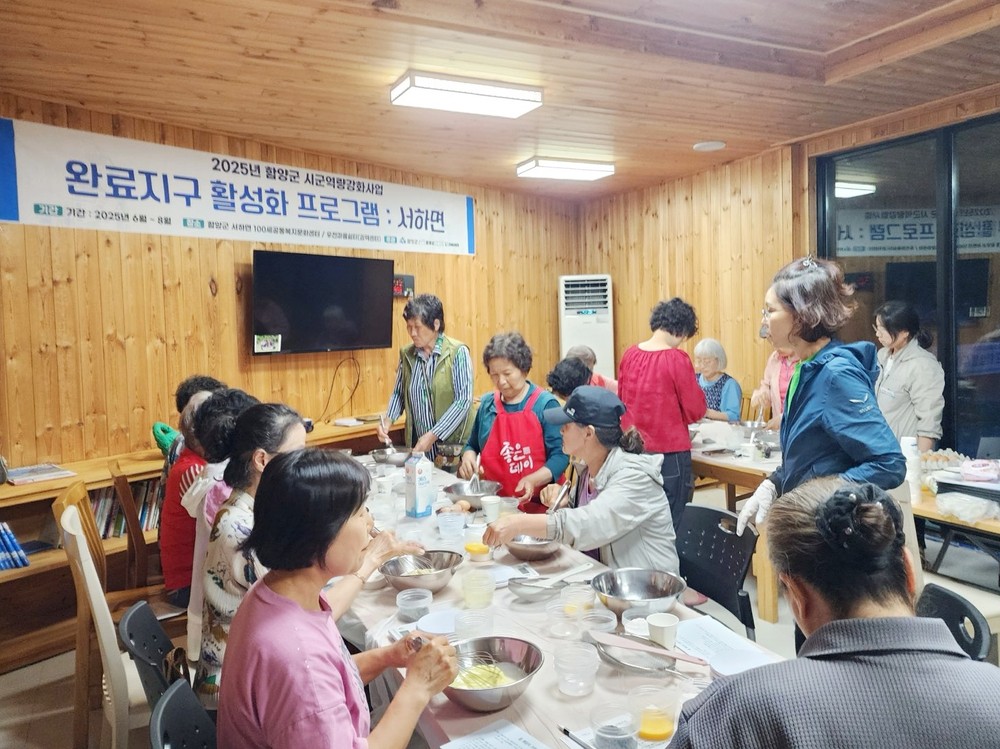 “나도 제빵사다!”, 함양 서하면 쌀베이킹 체험교실 인기