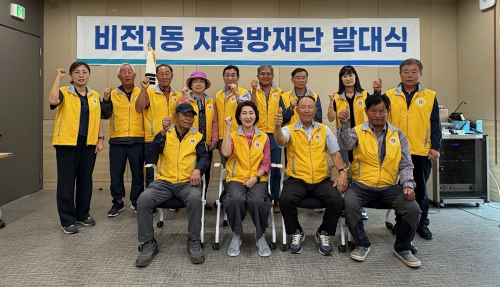 평택시 비전1동 자율방재단, 하절기 발대식 및 빗물받이와 배수로 정비 활동