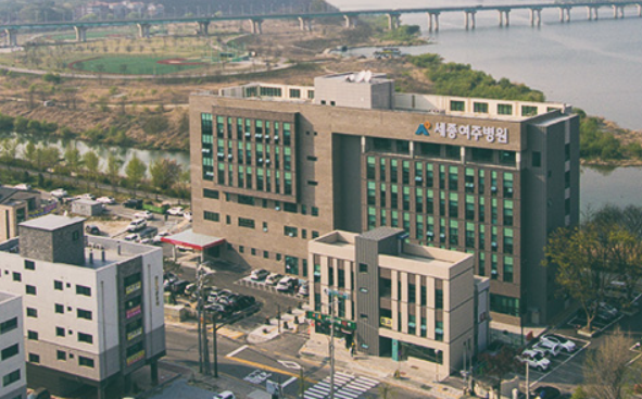 ‘세종여주병원’ 종합병원으로 승격