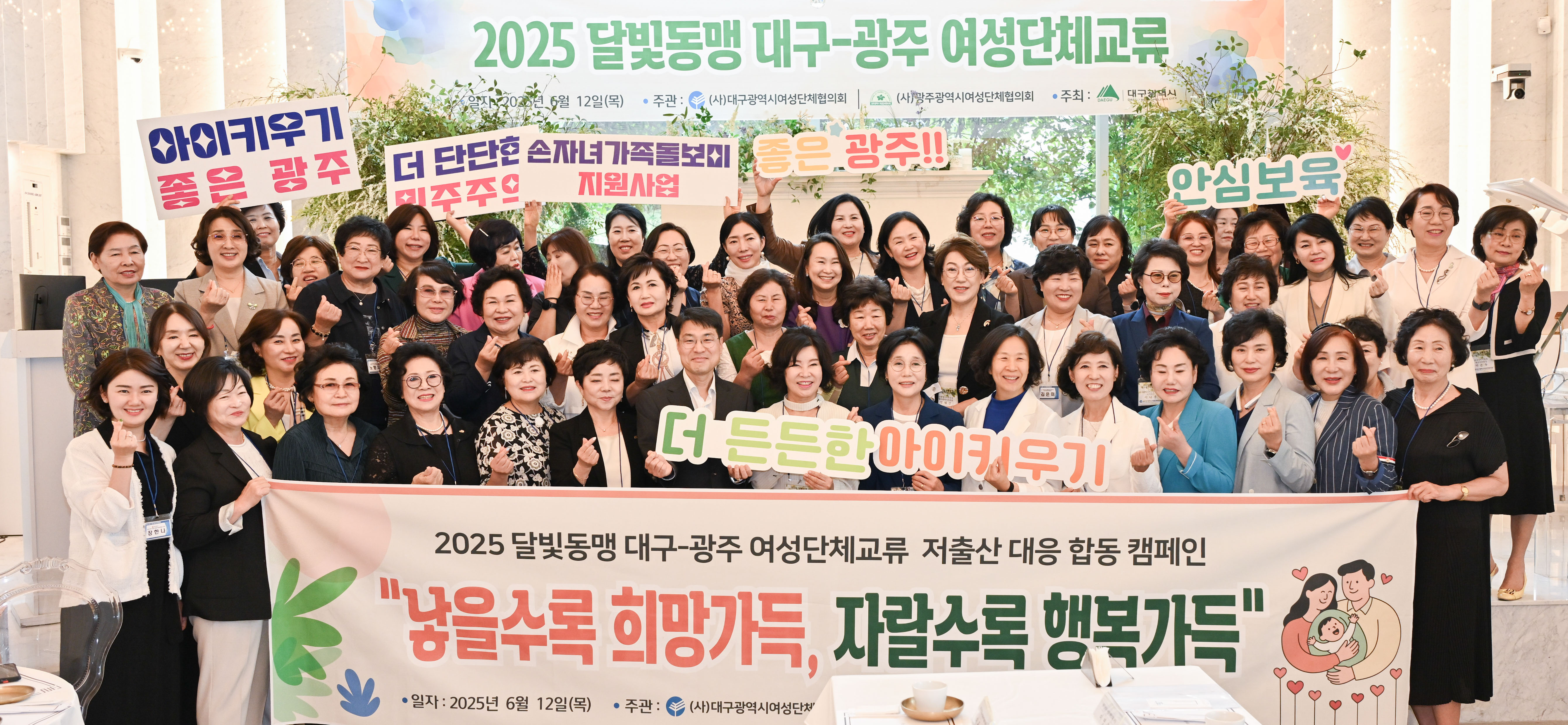2025년 대구근대역사관 특별기획전 <백마 타고 온 초인, 대구 이육사> 관람객 1만 명 돌파